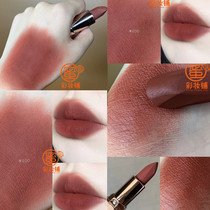 NOVO mousse velvet love lipstick Palace Museum Li Jiaqi Shop affordable national goods to replace the female student matte unicorn