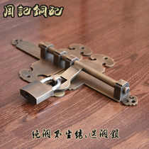 Pure copper Chinese antique door bolt latch latch Vintage door lock Courtyard full copper handle door insert door buckle Ancient decoration