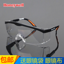 Honeywell anti-fog sandproof sand goggles dust-proof impact goggles for men and women riding anti-droplet flat glasses