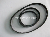 Factory price direct selling XL teeth synchronous belt gear belt teeth with teeth 5 08mm can be cut arbitrarily by width