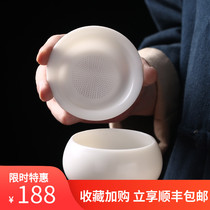  White porcelain sheep fat jade one-piece perforated tea drain Fair cup dry bubble table filter Ceramic tea set accessories Creative tea filter