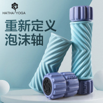 Hahe foam shaft muscles Relax Slim Leg Equipment Fascia Rollers Wolf Tooth Stick Massage Rod roller Fitness Yoga Column