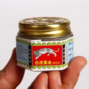 白虎万金油薄荷油蚊虫叮咬提神醒脑万金油白