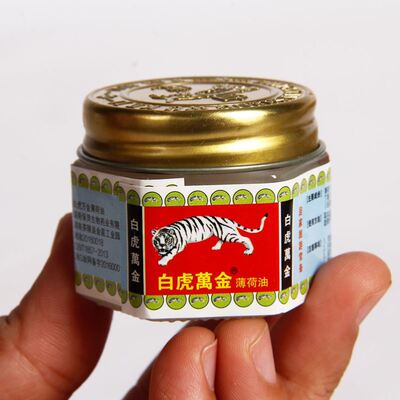 白虎万金油薄荷油蚊虫叮咬提神醒脑万金油白