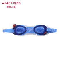 Adoring children boy boy blue I am the captain goggles AK299Y31