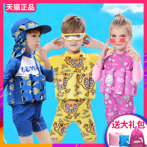 Le Mandy Childrens Swimsuit Girls Boys Baby Baby Floating Swimsuit Long Sleeve Sunscreen Buoyancy Swimsuit