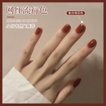 Net Red Money Retro Pumpkin Color Nail Polish Gel 2022 New Pop Color Autumn Winter Caramel Color Medecchia Store Exclusive