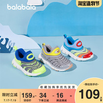 Bara Bara childrens shoes Caterpillar shoes Childrens sneakers Womens spring and autumn boys  shoes Baby pedal mens summer