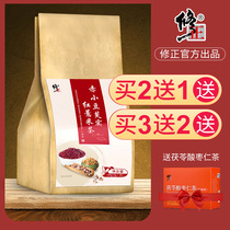 Correction Red beans and jobs tears gorgon tea Red beans and jobs tears tea Tartary buckwheat barley tea flower tea combination Official