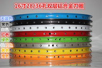 POWER 16-inch double aluminum alloy cutter folding bicycle rims rims 16x1 5 1 75