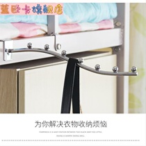 Nail-free dormitory hanging clothes artifact Bed jacket hook upper bunk snap-type iron hook put clothes household hanging 7 beads