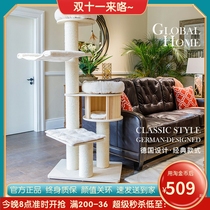 Honeypot cat climbing frame solid wood large luxury cat litter cat tree cat scratching board cat toy cat jumping platform German custom