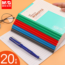 Morning Light Notebook Thickening Brief University Students Diary Book a5 Business office Work notepad Students Soft noodles Manuscripts Great Benson Homework this APYJV411 Wireless Bookbound This Wholesale