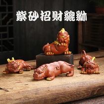 Zisha tea pet gold Zucai kung fu tea set tea table tea table tea tray tea ceremony accessories tea play ornaments