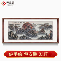 New product name Home hand-painted ink landscape hanging painting Beiyue Hengshan living room lucky office patron painting Decorative painting