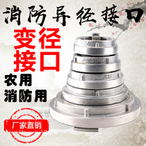 Fire reducer coupling 65 to 80 50 40 2 5 to 2 inch 15 inch 3 inch fire hydrant adapter interface