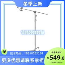 Magic leg photography C-type frame film and television lamp holder flag holder spotlight Angle arm lamp holder stainless steel magic leg