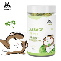  Pet Shangtian hamster snacks dried cabbage nutritious vegetables rabbit Chinchilla and Dutch pig food feed main food supplies