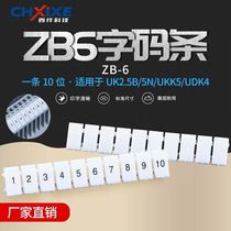 Terminal block mark strip ZB6 1-10 uk2 5b UK5N ST4 number can be customized text