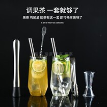 Milk tea cup bartender heat-resistant glass drink set home cocktail tool creative fruit tea tide drinking ware