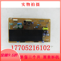 Disassembly machine Samsung 42AX-YD13 YB09 screen y board LJ41-08592A LJ92-01737A
