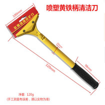 Housekeeping Cleaning Spatula Tool Wall Floor Scraper Waste Glass Decontamination Blade Spatula