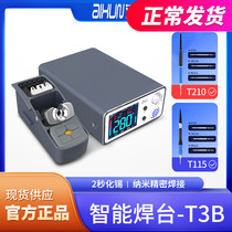 Aent T3B Intelligent welding bench nano precision welding fast heating T210 T115 mobile phone maintenance main board branded iron head