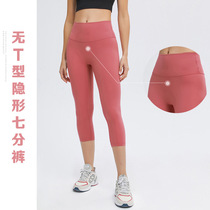 lulu original 2021 spring and summer new non-embarrassing line yoga pants women wear naked sports gym cropped pants