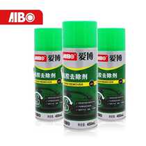Aibo Remover adhesive adhesive remover Automotive double-sided adhesive Adhesive Remover of Adhesive Remover