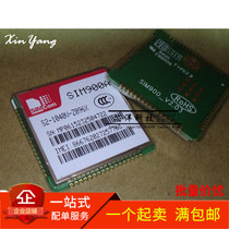 New original SIM900A SIM900 wireless transceiver chip GPRS module