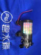 Bishuiyuan D526 water purifier booster pump original D526 booster pump