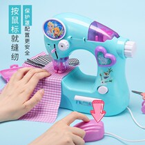 Children Sewing machine toys for girls 8 to 12 years old Handmade 10 years old 6 Princesses 7-9 girls birthday gifts