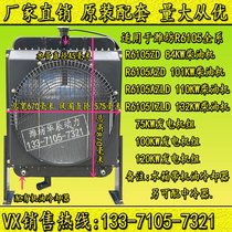 Direct Weifang R6105ZDAZLD IZLD water tank 75100120KW kilowatt diesel generator set radiator