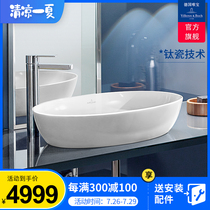 (Germany Weibao)table basin faucet set Antis bowl basin Bath room washbasin bathroom table basin