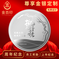 Golden Baiyin Silver Coin Customized Sterling Silver 999th Anniversary Customized Medal Letters