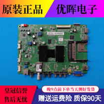 Original TCL L32E5300D 3000A motherboard 40-1MS801-MAF2HG MAD2HG screen LVW320CSTM