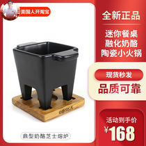 Dutch Boska Creative tripod Cheese Cheese cheese Hot Pot Mini Table Chocolate Melt Pan Heating Small Melting Pot