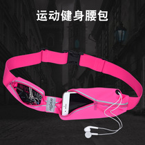 Outdoor fitness sports running dual-mouth pocket of Jinyika belt waterproof running pocket spot