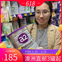 Australian original imported a2 Platinum platinum infant milk powder infant milk powder 3 paragraphs A section of two sections Four paragraphs Rugoo