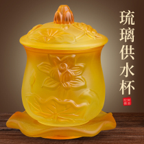 Glazed Water Supply Cup for the Buddhas cup Home Buddha The former Buddha Hall is dedicated to Guanyins Lotus for the Holy Water Cup Water Purifying Cup
