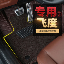 Dedicated to Honda Fit foot pad full surround second-generation car pad mat carpet custom old silk ring foot pad