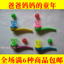 After 80 nostalgic toys classic retro traditional floating ball childhood memories childhood student creative small gifts