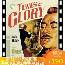 Spot blue disc CC225 drum flute shock army soul sense of honor Tunes of Glory lock a district English word US plastic box