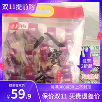 Stuffed Baxter traditional handmade eight treasure tea 1080g gabao tea no preservatives no added rose sauce longan Red