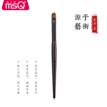 MSQ Glamour Dongfang Ling Flat Conceer Black Eye Acne Spot Makeup Brush