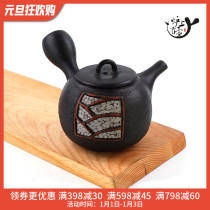 Japan chang hua burn generation mesh plain three gui gang grams history as the window side to a pressing need for the kung fu tea handmade