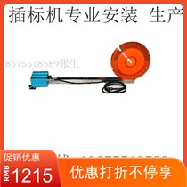 MYpl-130 INSERT MACHINE INSERTS Sepp Machine Inserts machines Automatic computer counting die-cutting machines Special