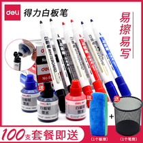 100-equipped Del Whiteboard pen black water-based erasable whiteboard special pen can be added ink large pen children color red and blue black board pen drawing board pen teachers with writing board pen easy to wipe thick head