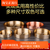 New Buddhist supplies Pure copper crimped repair Manza plate base plate carefully polished two-color multi-size optional