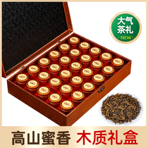 Golden Jun Eyebrow Black Tea Special Grade Strong Aroma Type Red Tea 2022 New Tea Gift Box Loaded With A Gift Giving Gift Gift-giving Elders